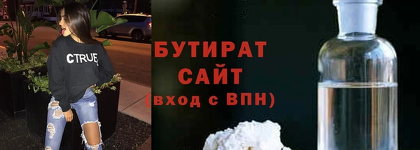 гашиш Богородицк